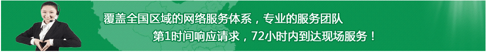 專(zhuān)業(yè)服務(wù)團(tuán)隊(duì)