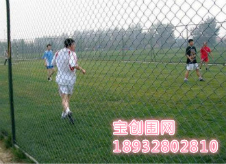 籃球場圍網(wǎng)